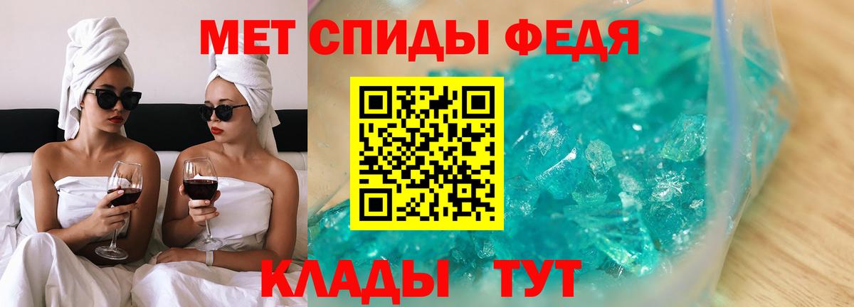 АМФ 98% Чусовой