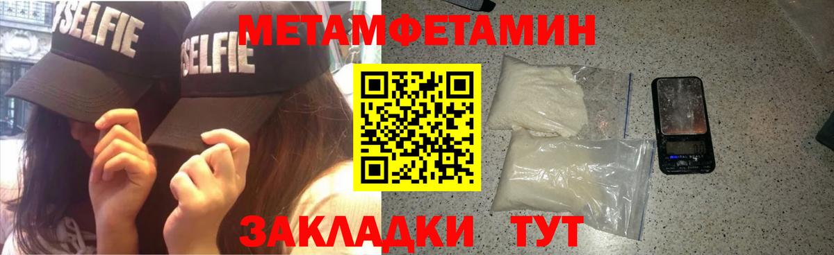 Амфетамин  Amphetamine Розовый  Вход с VPN  Чусовой 