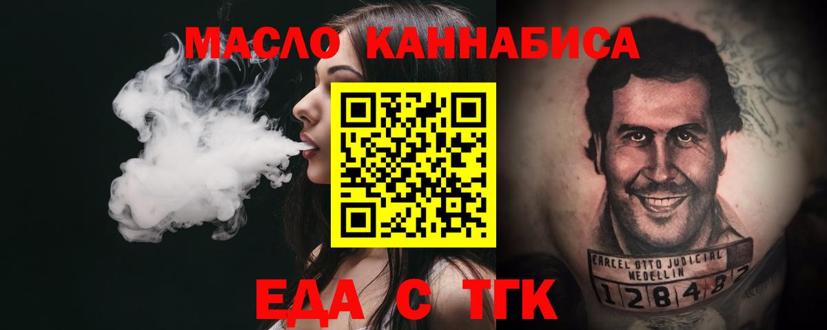 Canna-Cookies марихуана  Вход с VPN  Чусовой 