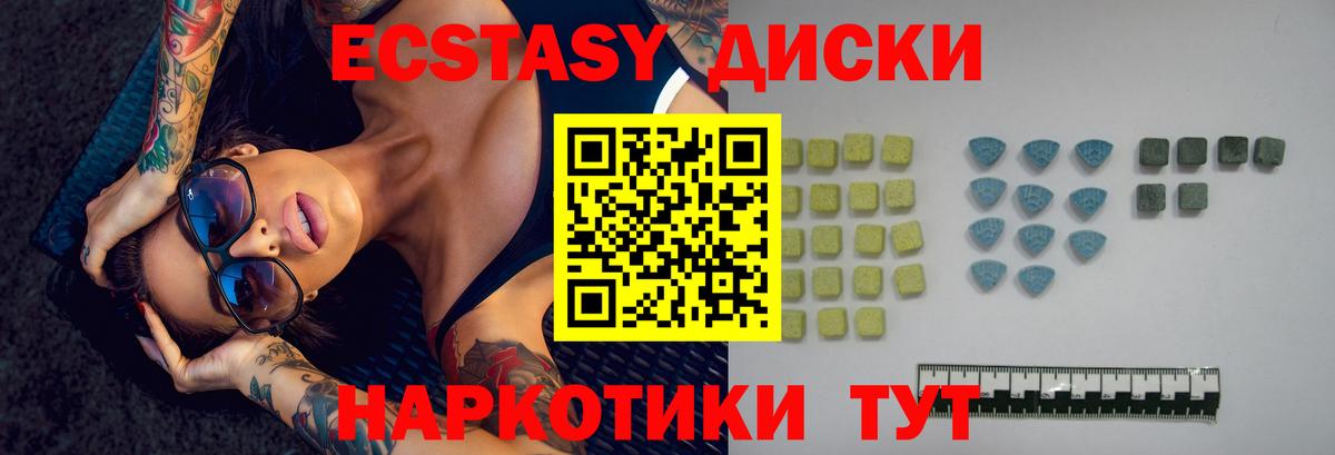 ЭКСТАЗИ бентли Чусовой