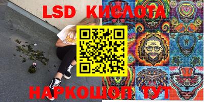 крисы Конаково