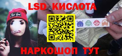 прущие крисы Коммунар