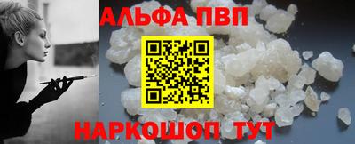 крисы Конаково