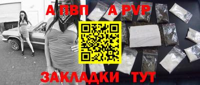 крисы Конаково