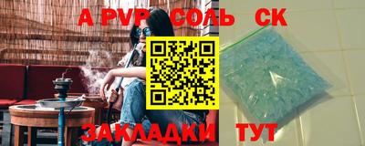 прущие крисы Коммунар