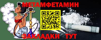 крисы Конаково