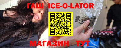 крисы Конаково