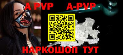 крисы Конаково