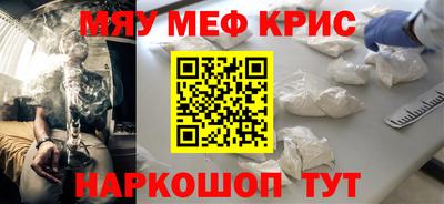 прущие крисы Коммунар