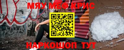 прущие крисы Коммунар