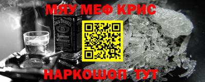 крисы Конаково