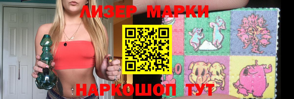 Лсд 25 экстази кислота  Вход с VPN  Чусовой  ЛСД экстази кислота 