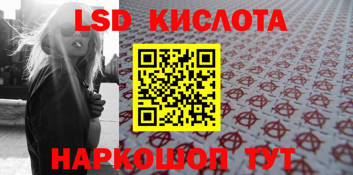 Марки NBOMe 1500мкг  наркотики  Вход с VPN  Чусовой  Марки NBOMe 1500мкг  Марки 25I-NBOMe 
